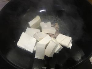 肉末炖豆腐的做法 步骤2