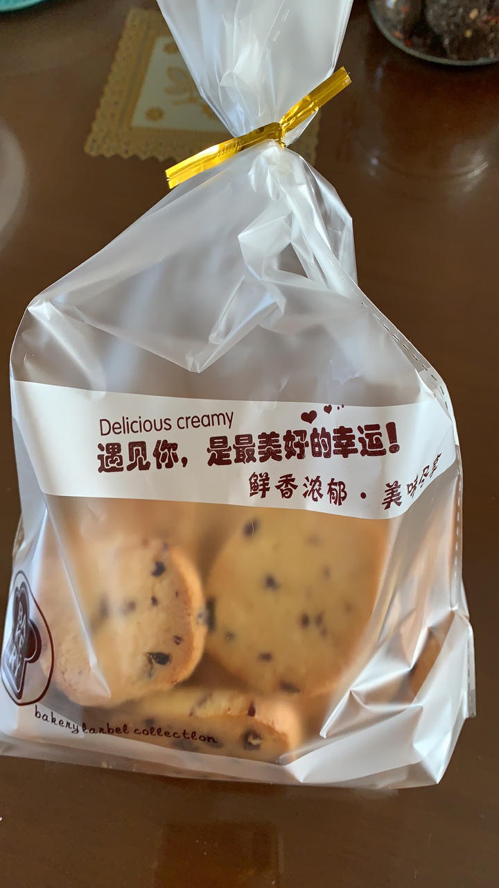 一学就会的蔓越莓曲奇饼干