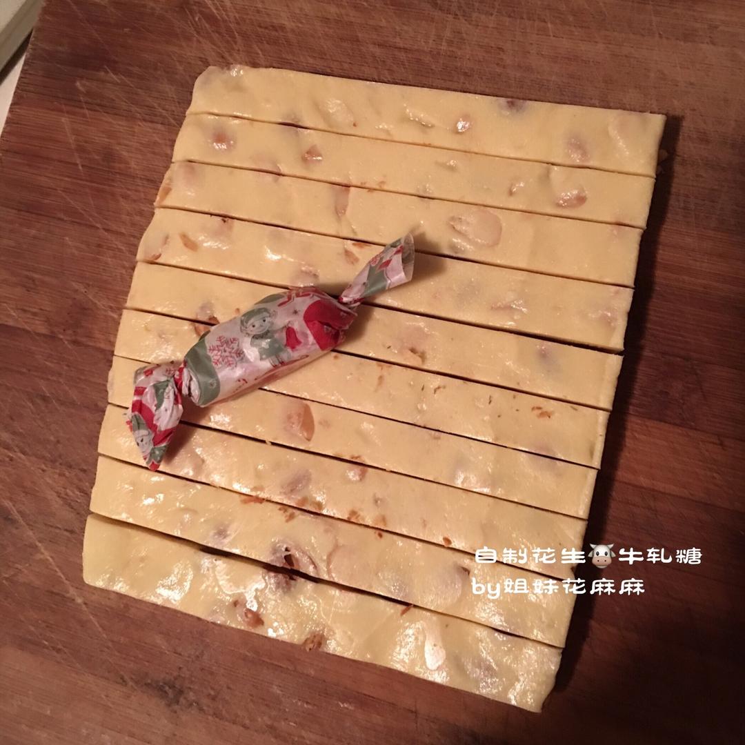 《Tinrry+》牛轧糖（棉花糖版）（简单好吃、送礼必备）