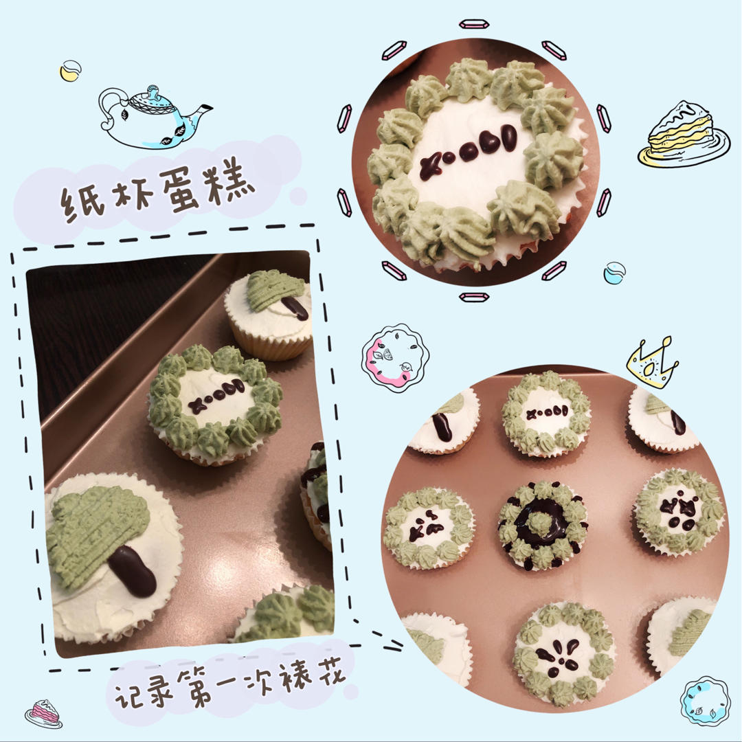 圣诞元素‼️小清新ins风纸杯蛋糕