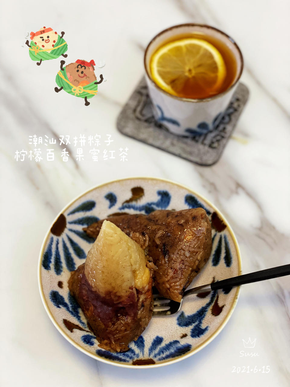 潮汕双拼粽子