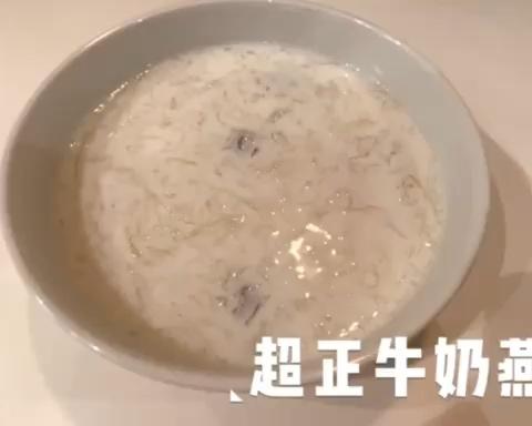 正宗的牛奶燕窝的做法