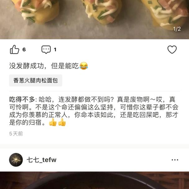 用可乐炖土豆鸡块🥘