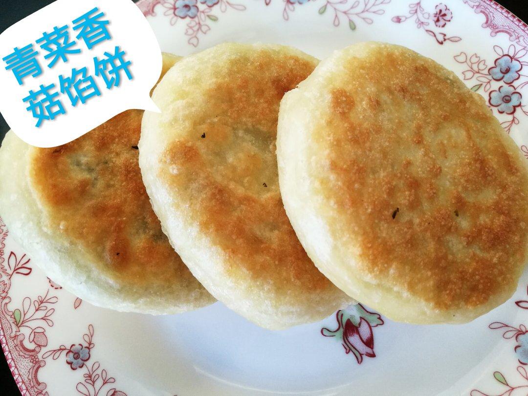 不用去早餐店的发面馅饼