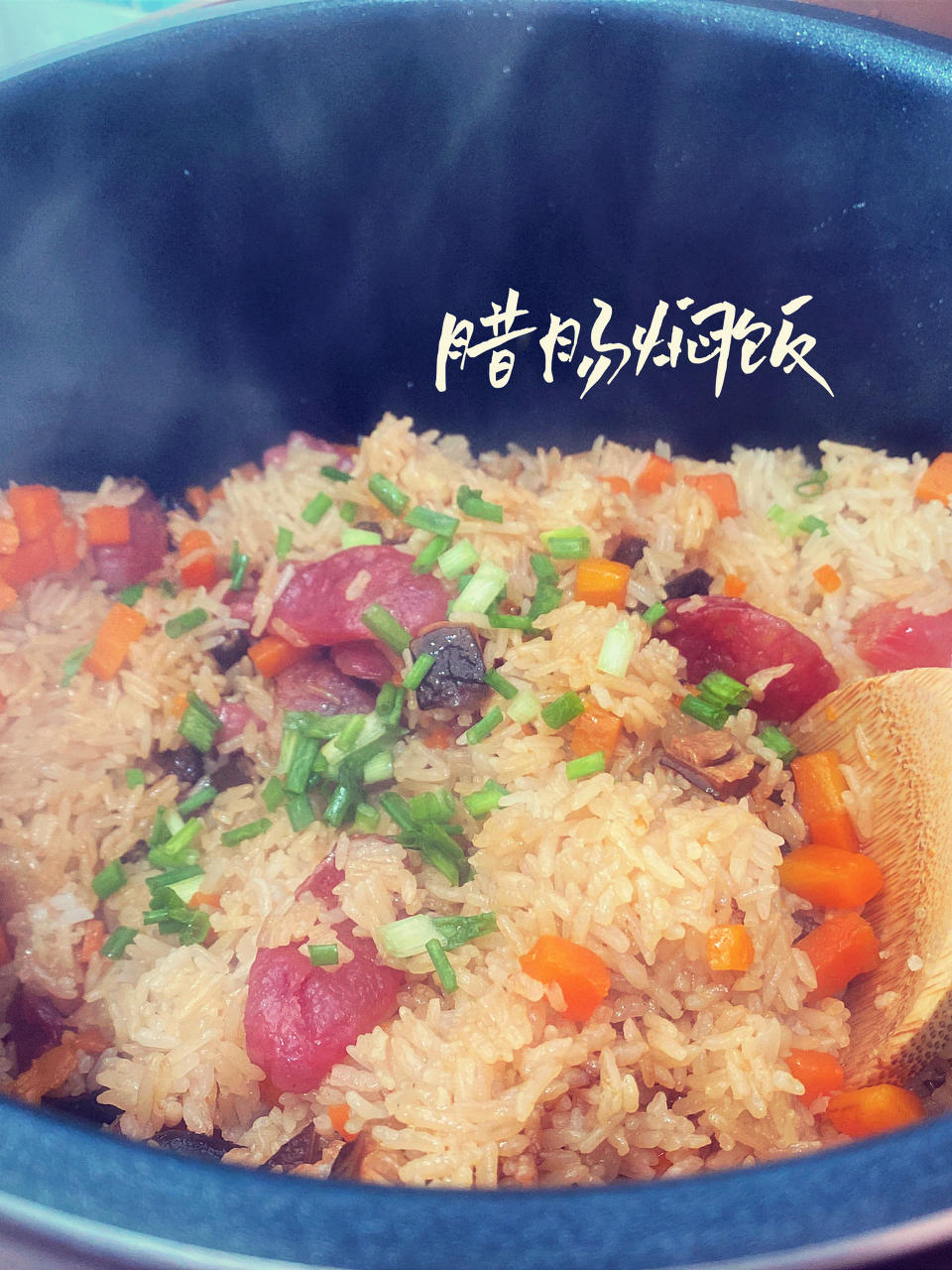 懒人必备～电饭煲腊肠焖饭