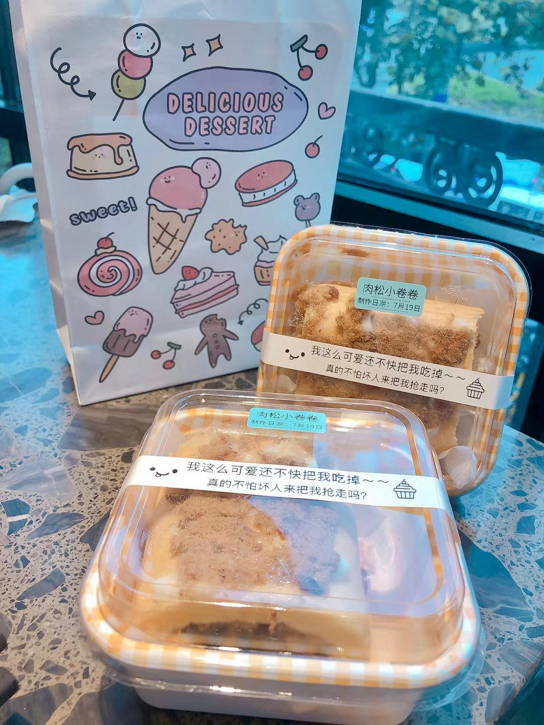 美味肉松卷-简单不开裂，零失误的蛋糕卷