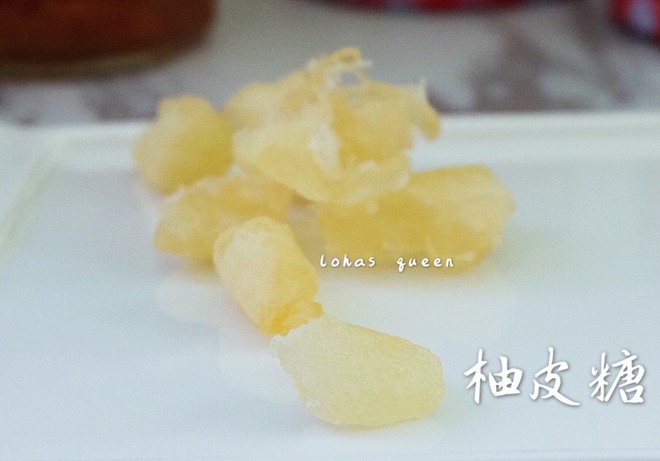 柚皮糖怎么做 柚皮糖的做法 豆果美食