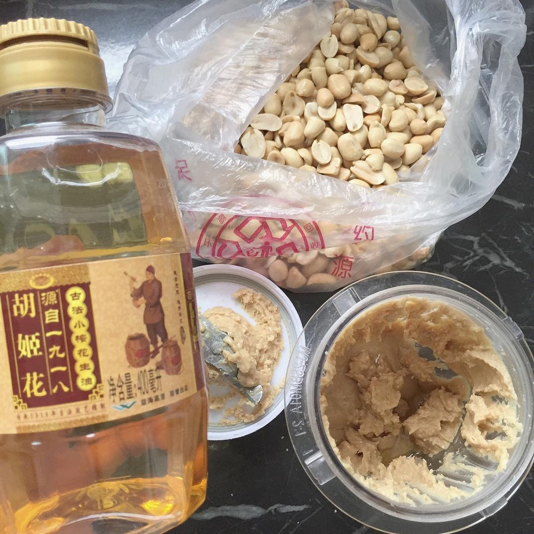 自制花生酱