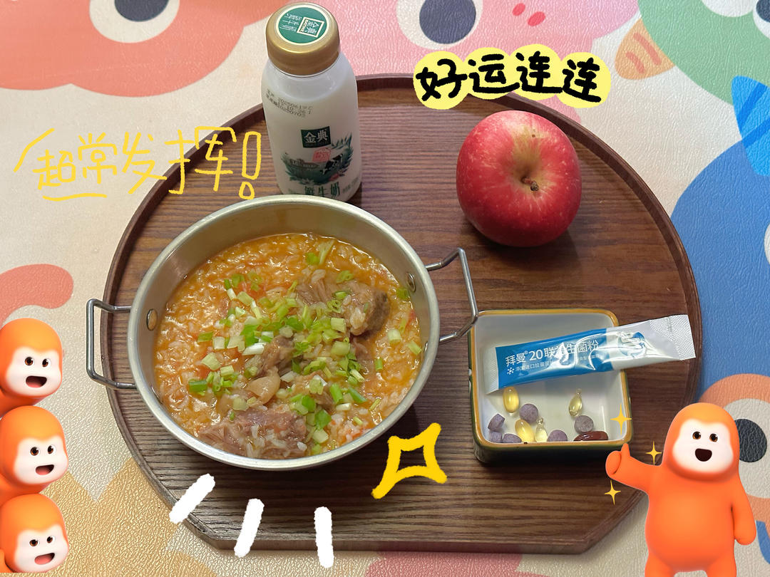 每日早餐
