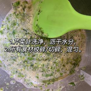 芹菜两吃｜凉拌芹菜木耳&芹菜叶鸡蛋饼的做法 步骤4