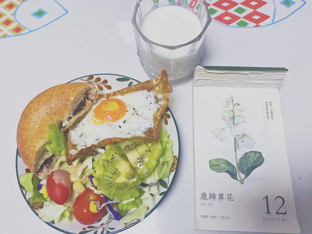 小崽崽的元气早餐