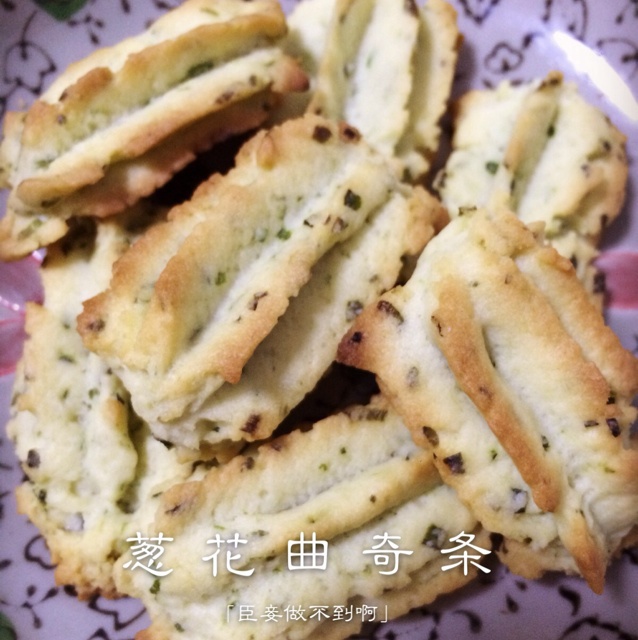 葱多多曲奇