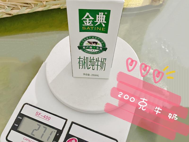 纯奶手撕吐司的做法 步骤1