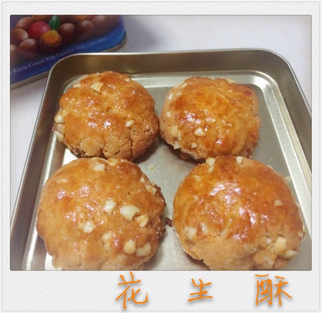 浓香花生酥（超详细步骤）