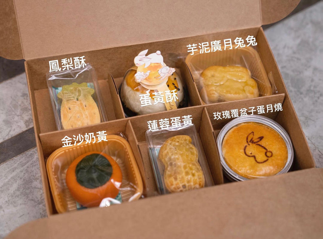 蛋黄酥&网红麻薯蛋黄酥---半圆天地盖包装调整方