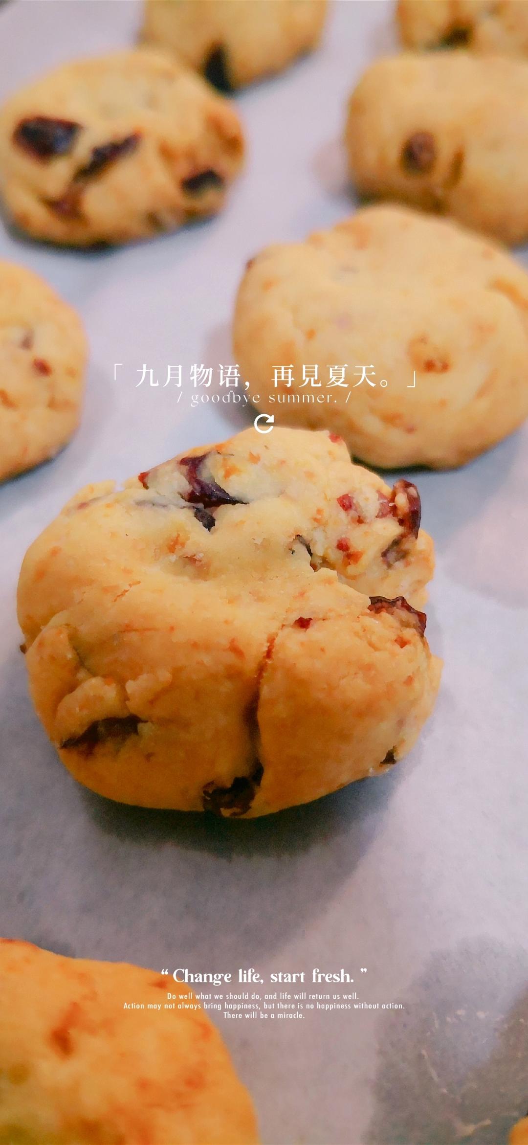 玛格丽特饼干（蔓越莓版）