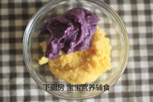 小米紫薯糕的做法 步骤8