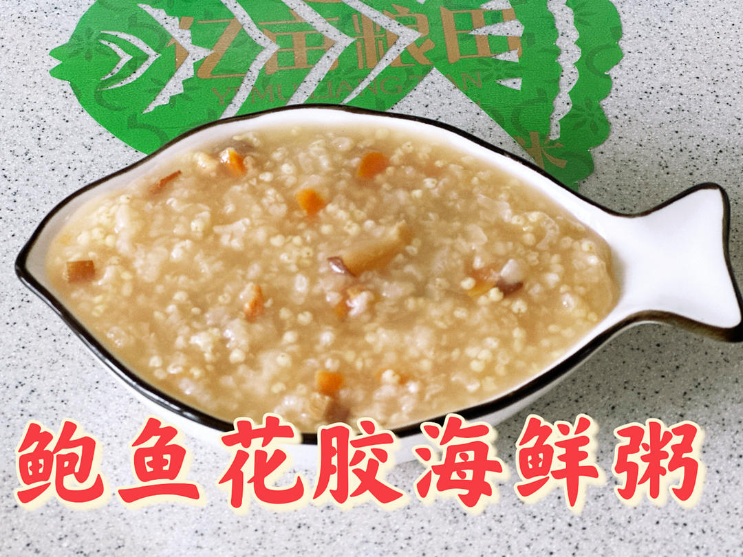 迷你电炖锅（1.0L）银耳桃胶皂角米羹