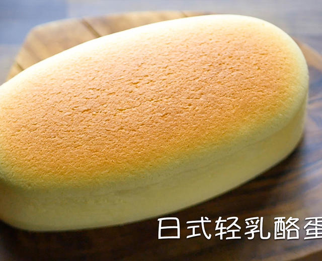 【小高姐】完美日式乳酪蛋糕操作指南的做法