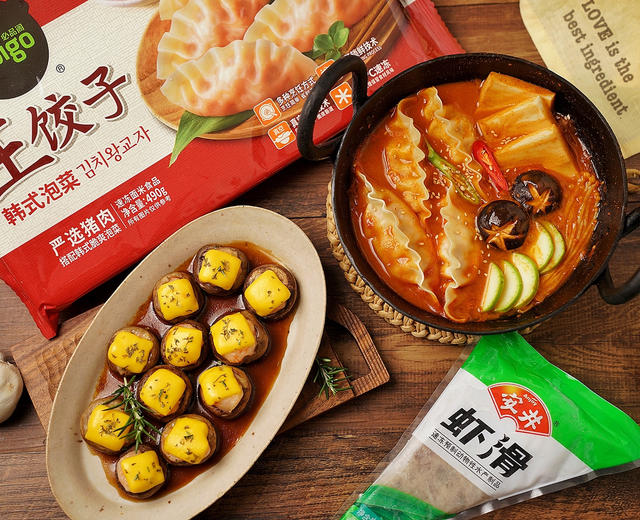 冬日泡菜饺子锅+芝士口蘑酿虾滑