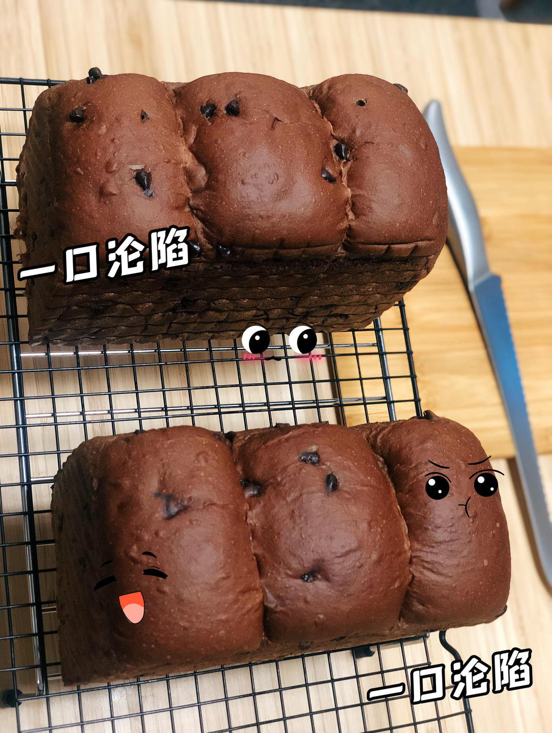 双重巧克力吐司