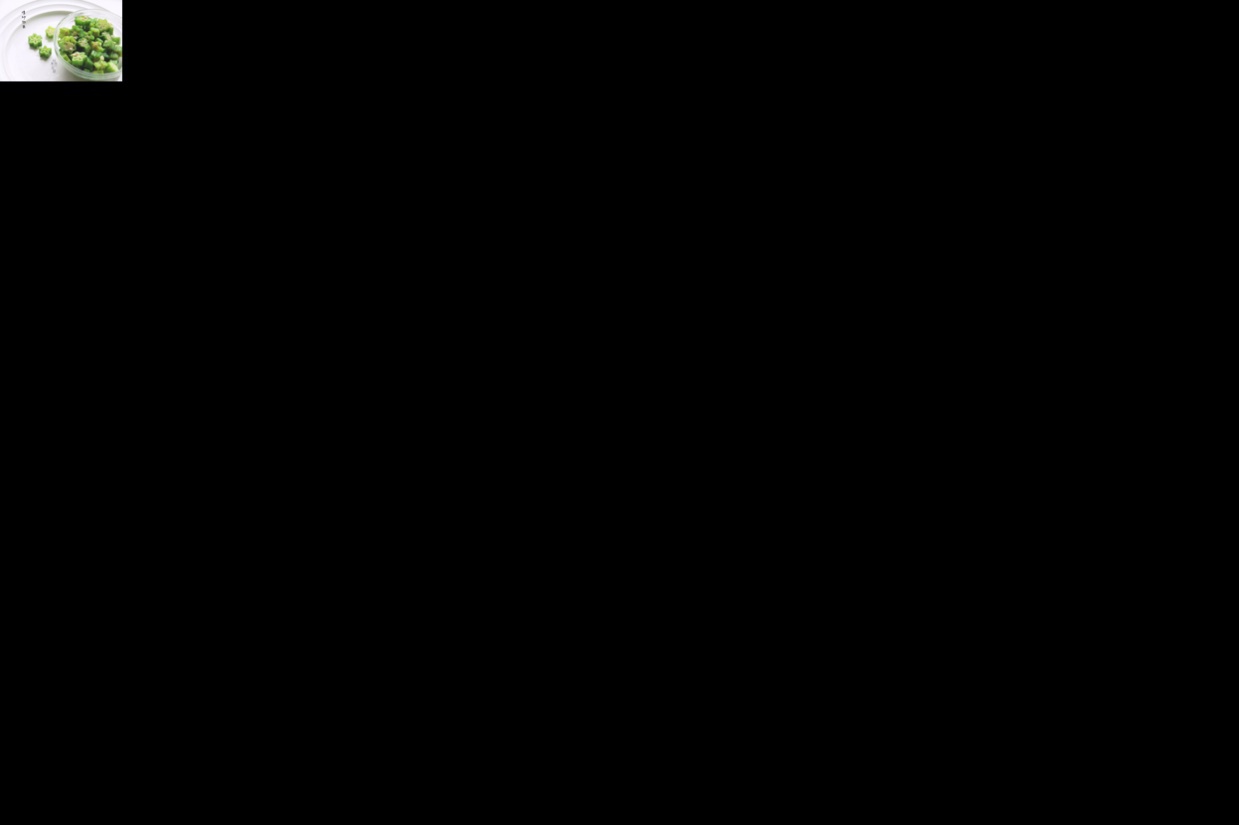 清炒秋葵