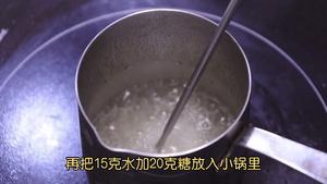 老奶油（小时候的味道）的做法 步骤3