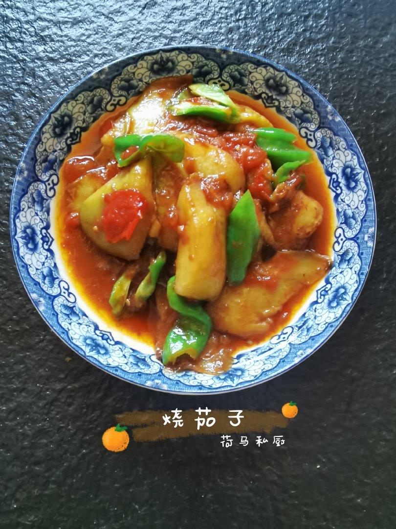 油糊茄子～蒸