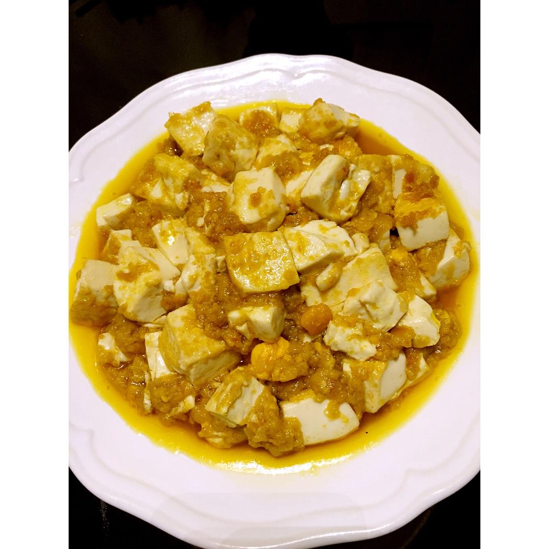 蟹黄豆腐（咸蛋黄版）