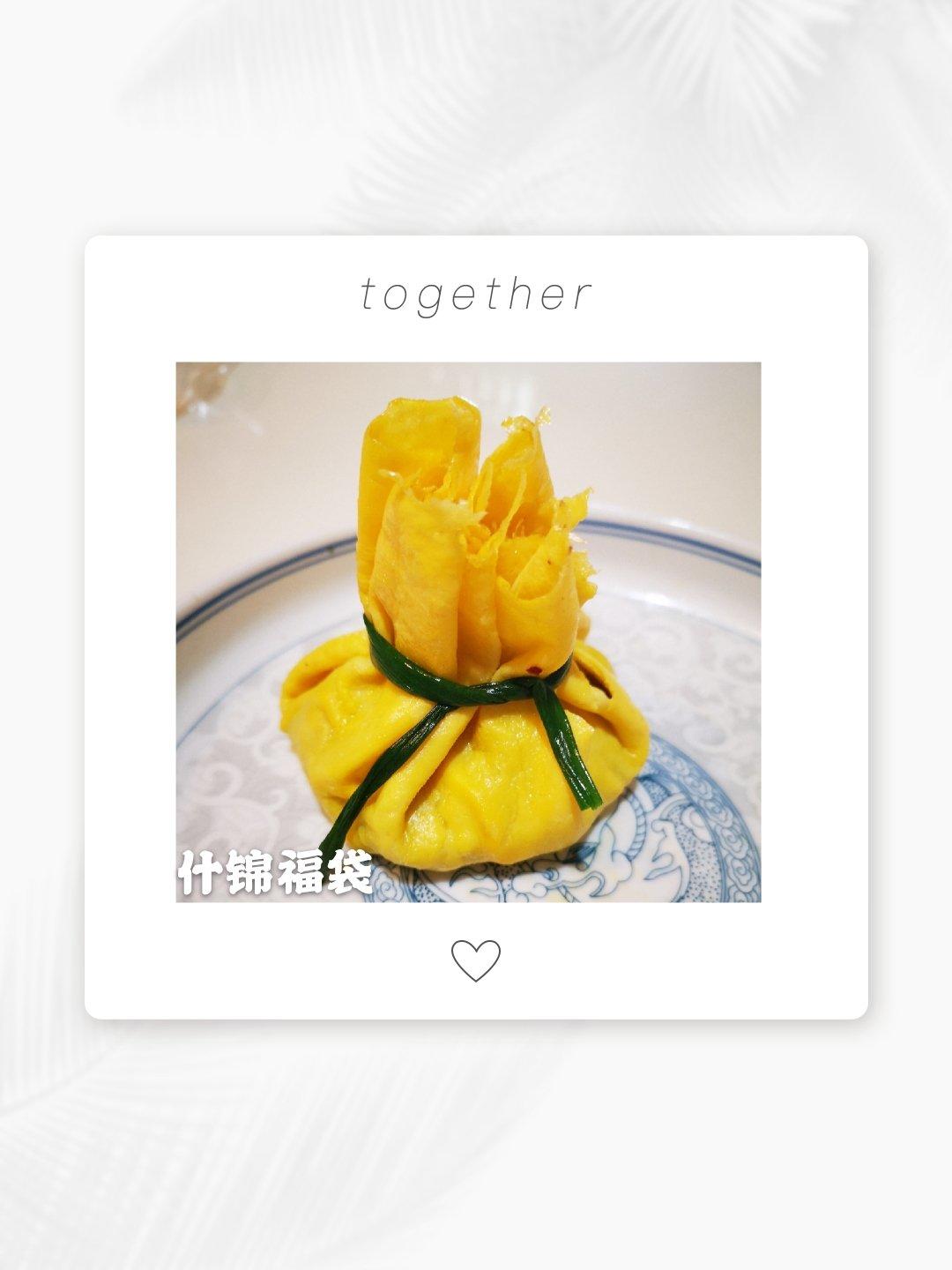 黄金八宝福袋
