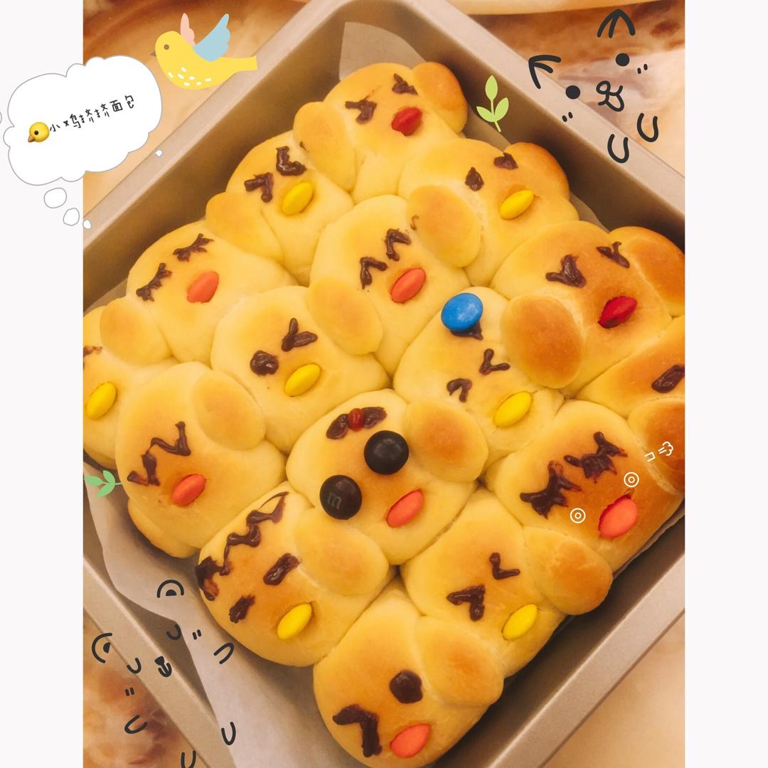 萌萌小鸡挤挤面包