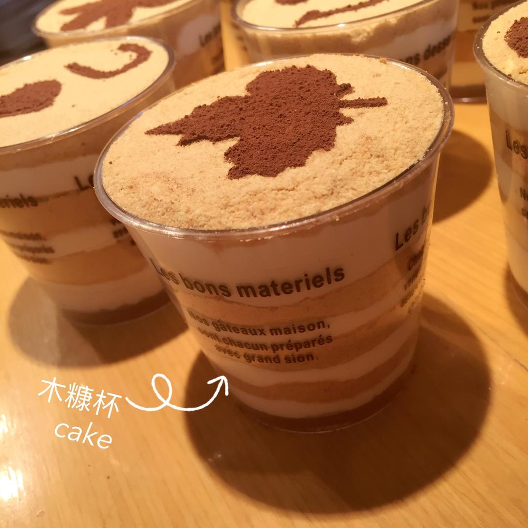 《Tinrry下午茶》教你做木糠布丁蛋糕