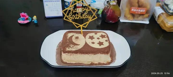 酒鬼版提拉米苏