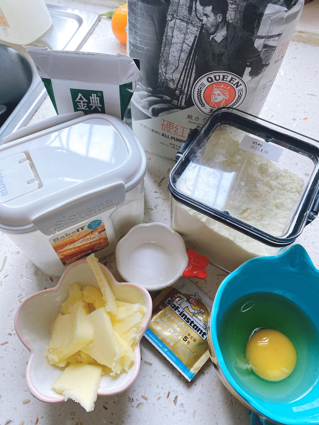 牛奶面包卷【3月北鼎烤箱食谱】