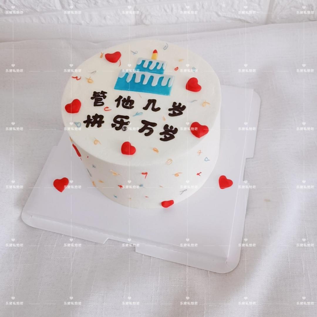 每个蛋糕都是，满满的心意，回头看看自己成长的脚步！