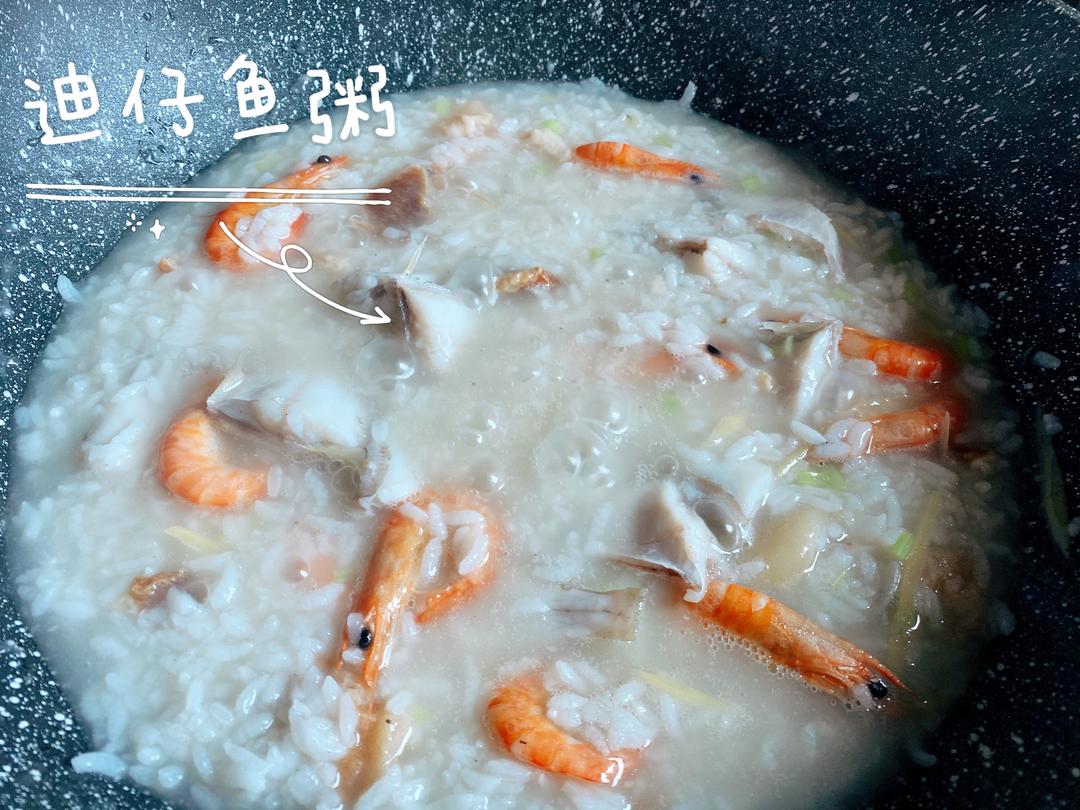 胖妮小食堂之迪仔鱼粥的做法