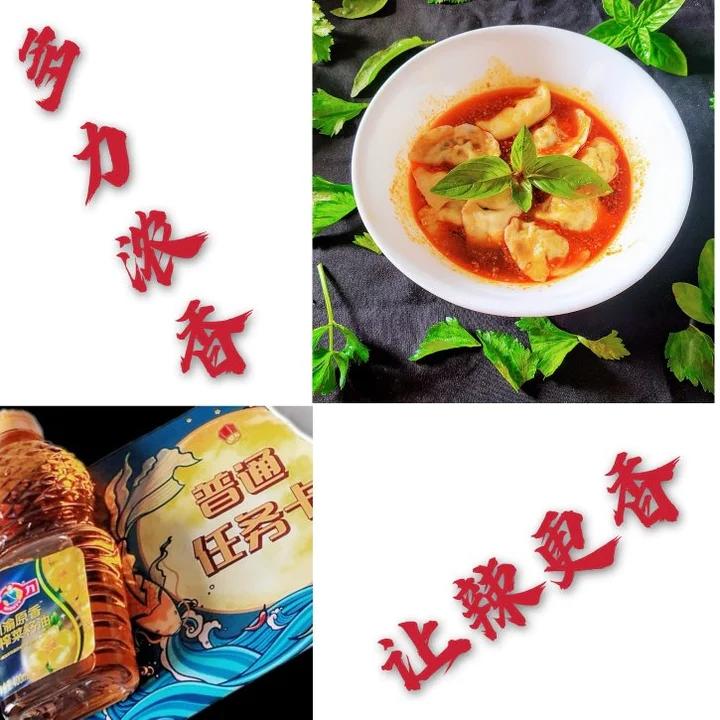 酸汤水饺