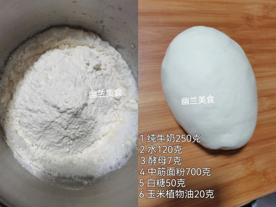 纯奶手撕吐司的做法 步骤1