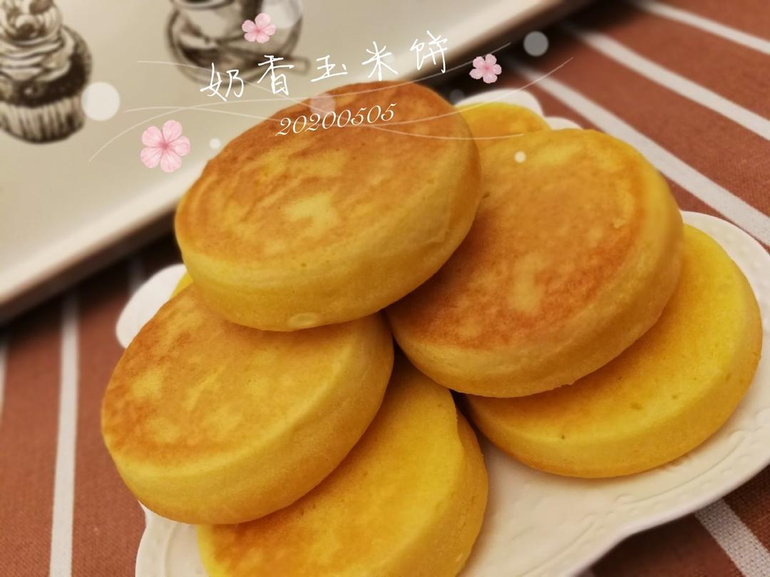 奶香玉米面饼