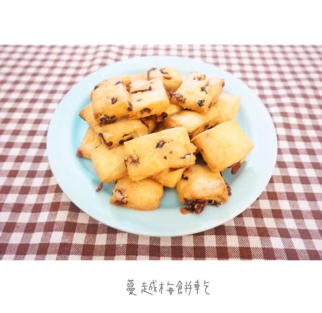 蔓越莓饼干