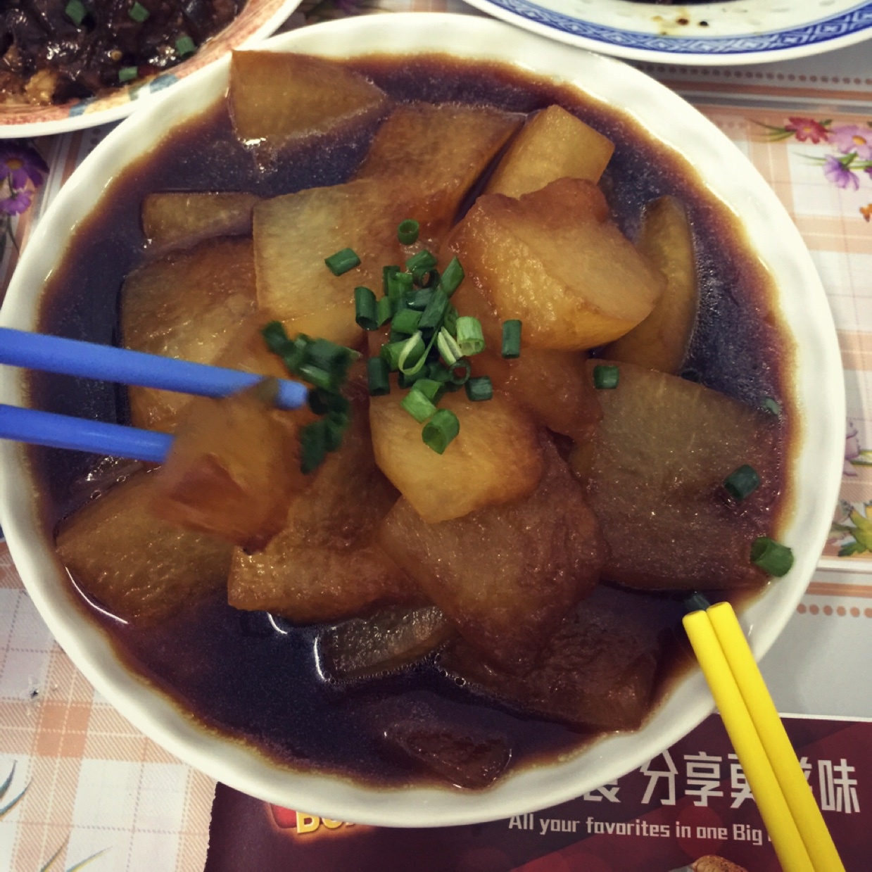 红烧冬瓜