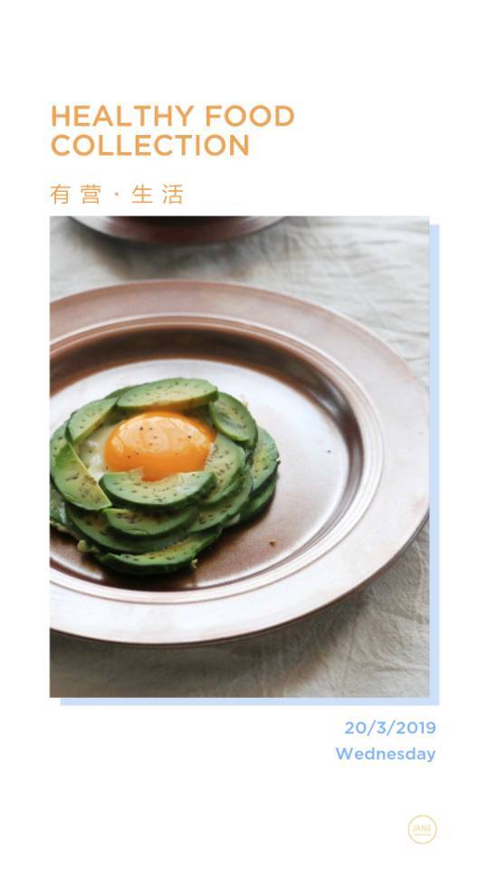 牛油果花环煎蛋