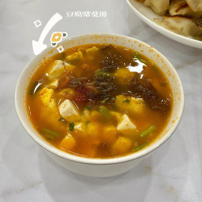 豆腐紫菜汤🍅的做法