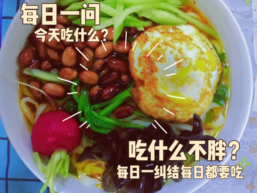 🔥吃一次就上瘾的酸汤面🍜酸辣开胃超快手