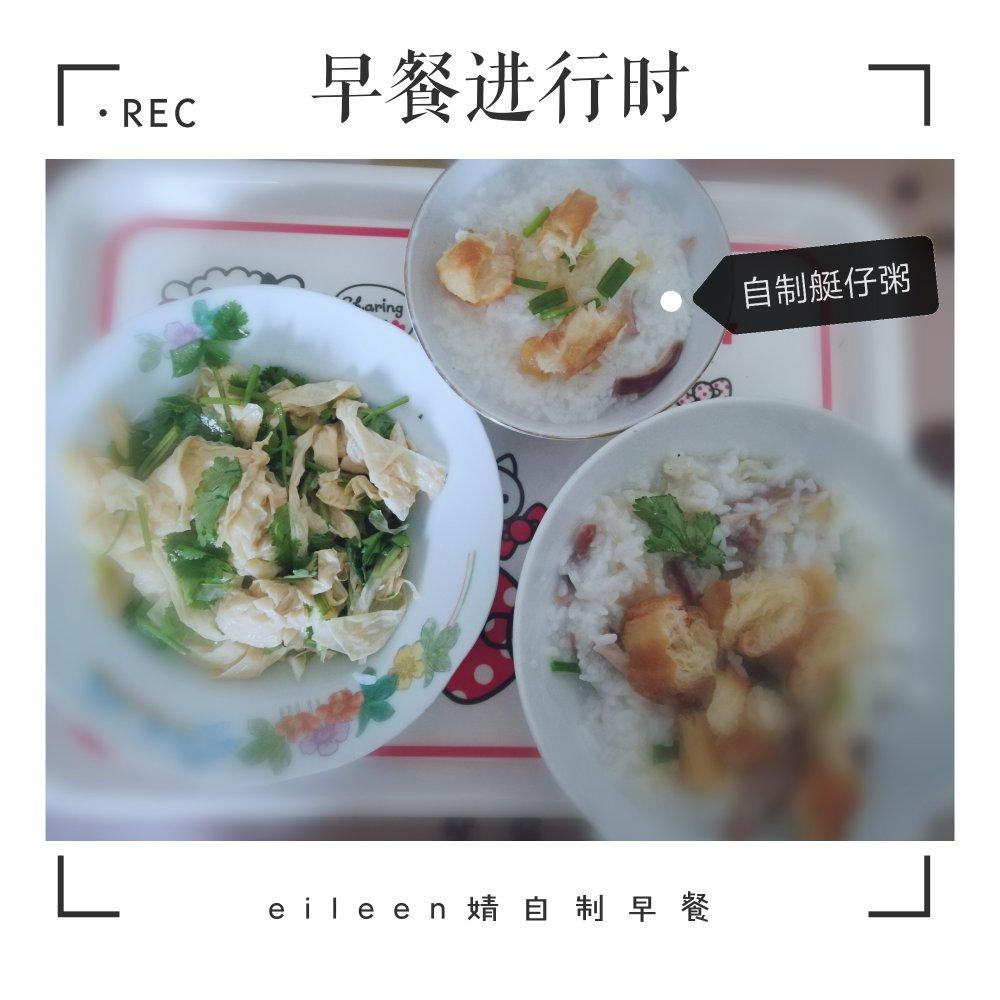 早餐•2018年5月7日