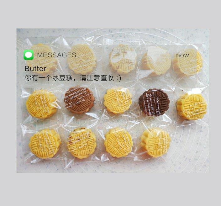 绿豆糕