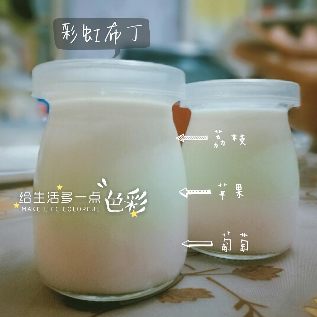 彩虹布丁（QQ糖版）
