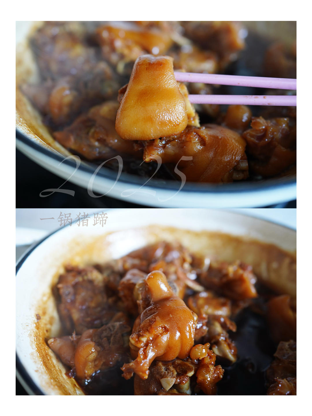 桂花红烧肉