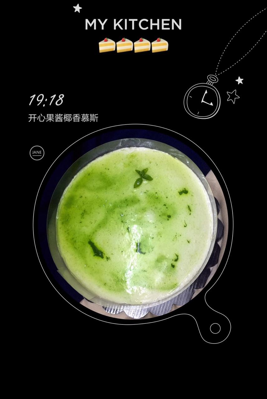 开心果慕斯配香草椰子慕斯