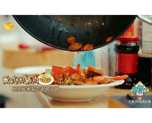 【中餐厅】赵薇的快手回锅肉『多图详解』